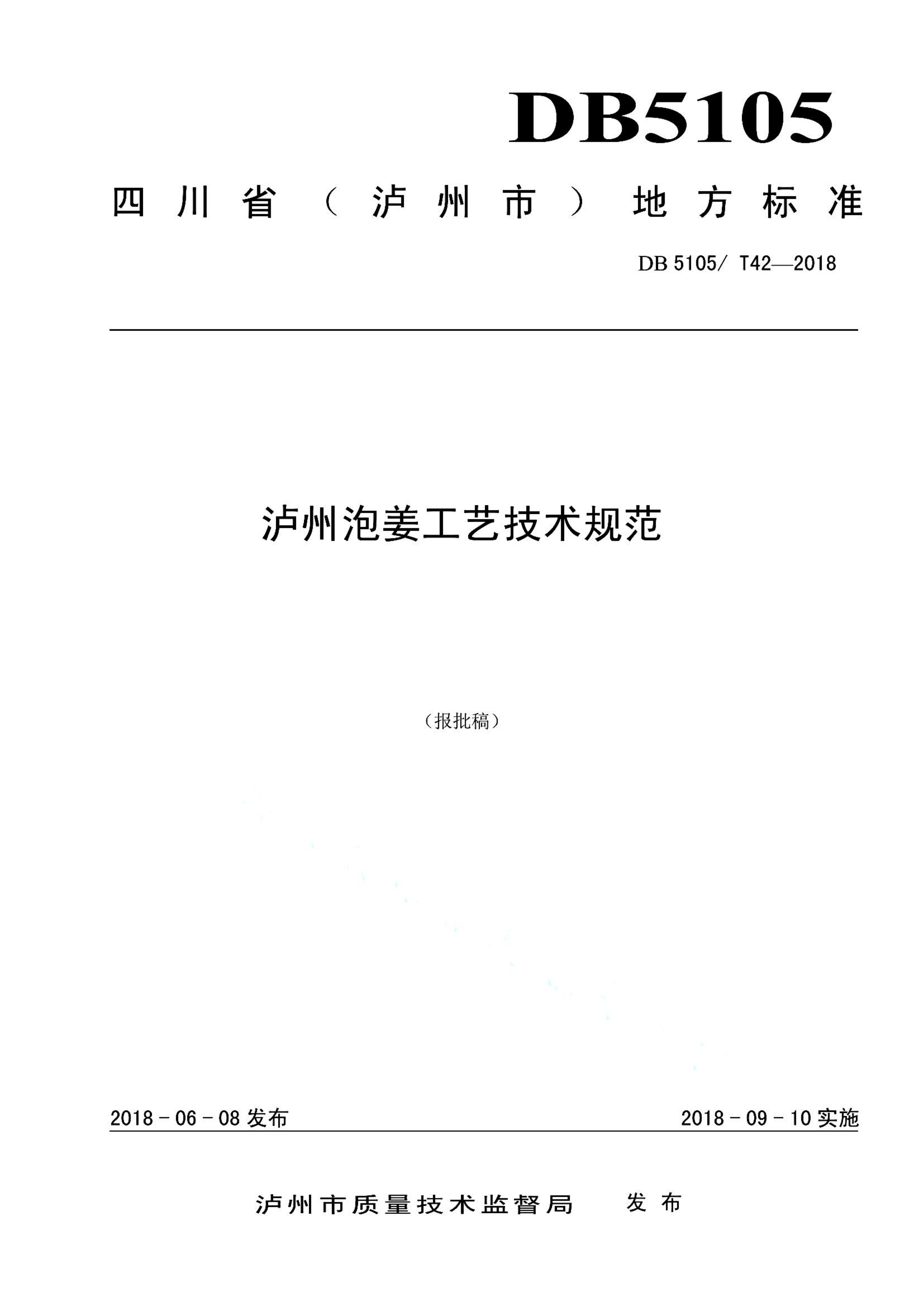 资源详情图